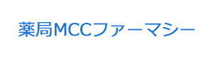 薬局MCCファーマシー 採用ホームページ