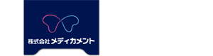 株式会社メディカメント 採用ホームページ