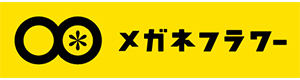 株式会社メガネフラワー 採用ホームページ