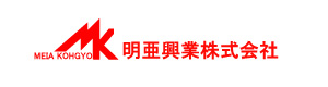 明亜興業株式会社 採用ホームページ