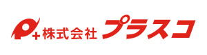 株式会社プラスコ 採用ホームページ