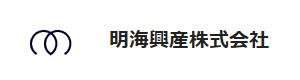 明海興産株式会社 採用ホームページ