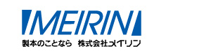 株式会社メイリン 採用ホームページ