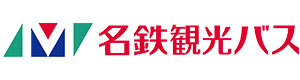 名鉄観光バス株式会社 採用ホームページ