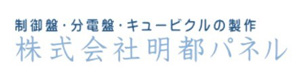 株式会社明都パネル 採用ホームページ