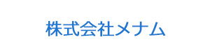株式会社メナム 採用ホームページ