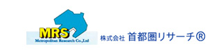 株式会社首都圏リサーチ 採用ホームページ