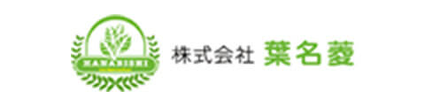 株式会社葉名菱