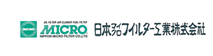 日本マイクロフィルター工業株式会社　浜岡工場 採用ホームページ