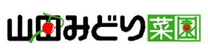 株式会社山田みどり菜園 採用ホームページ