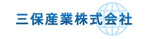 三保産業株式会社 滋賀営業所 採用ホームページ