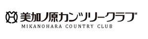 株式会社美加ノ原カンツリークラブ 採用ホームページ
