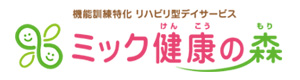 株式会社ミック・ジャパン 福岡支社 採用ホームページ