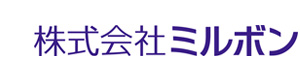 株式会社ミルボン 採用ホームページ