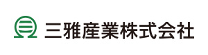 三雅産業株式会社 採用ホームページ