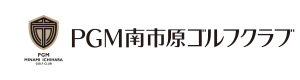 PGM南市原ゴルフクラブ 採用ホームページ