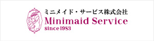 ミニメイドサービス東久留米店 採用ホームページ
