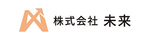 株式会社未来 採用ホームページ