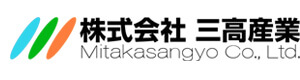 株式会社三高産業 採用ホームページ