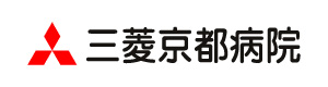 三菱京都病院 採用ホームページ