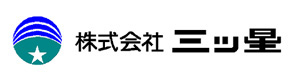 株式会社三ツ星　羽曳野工場 採用ホームページ