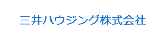 三井ハウジング株式会社 採用ホームページ