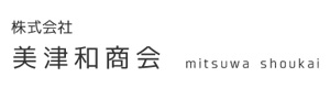 株式会社美津和商会 採用ホームページ