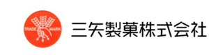 三矢製菓株式会社 採用ホームページ