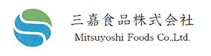 三嘉食品株式会社 採用ホームページ