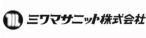 ミワマサニット株式会社 採用ホームページ