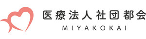医療法人社団都会 採用ホームページ