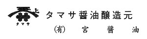 有限会社宮醤油店 採用ホームページ