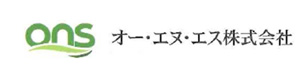 オー・エヌ・エス株式会社 採用ホームページ