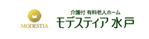 介護付有料老人ホーム　モデスティア水戸 採用ホームページ
