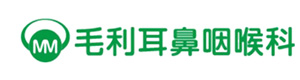 毛利耳鼻咽喉科 採用ホームページ