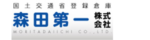 森田第一株式会社 採用ホームページ