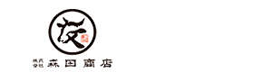 株式会社森田商店 採用ホームページ