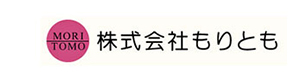 株式会社もりとも 採用ホームページ