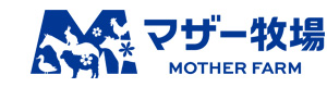 マザー牧場 採用ホームページ