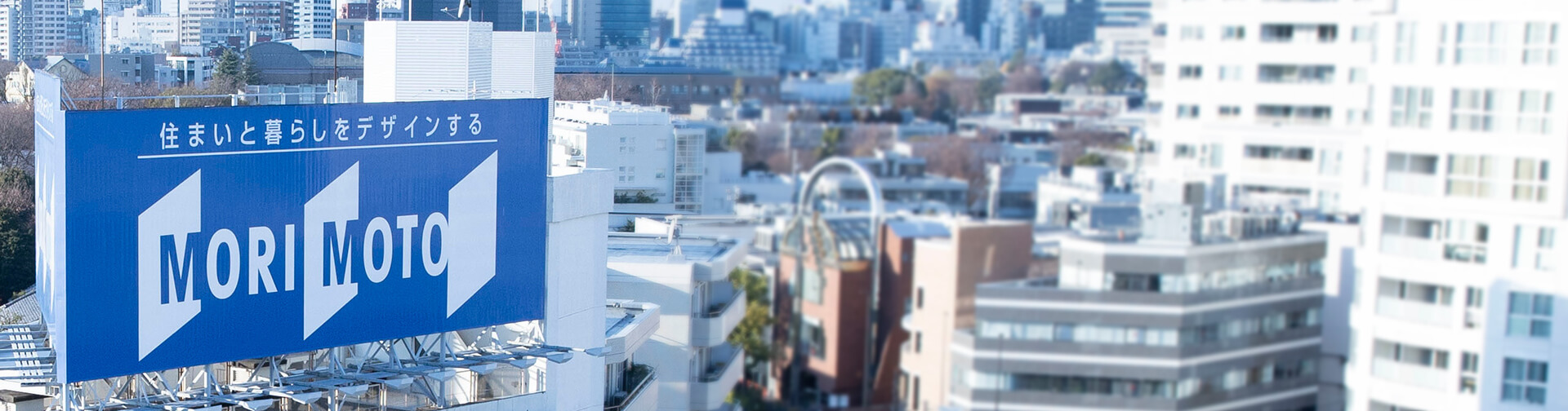 研修制度・福利厚生・各種制度