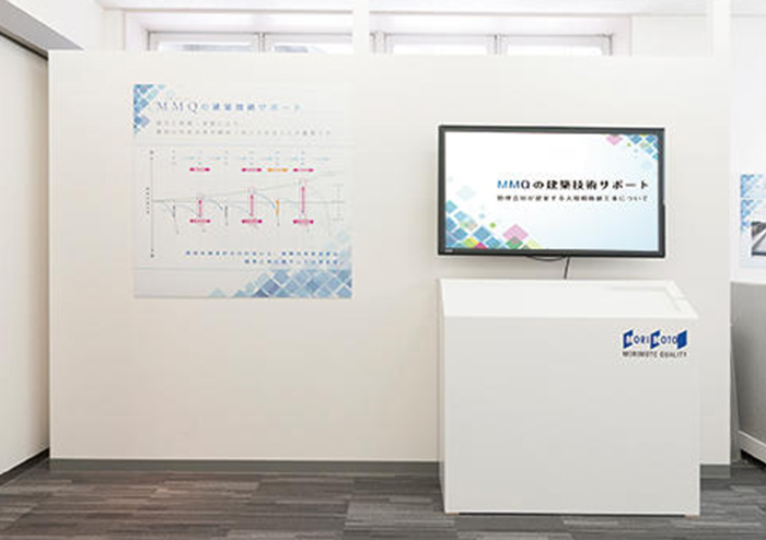 業務紹介エリア