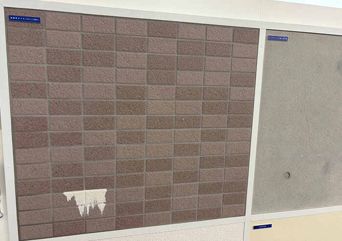 外壁紹介エリア