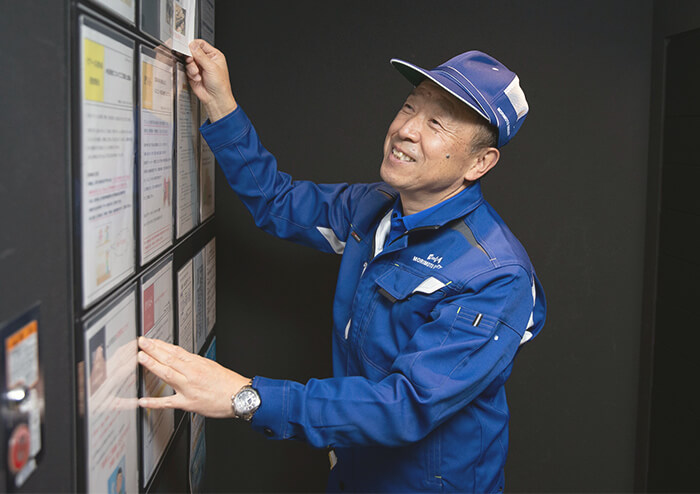 マンション巡回・点検業務