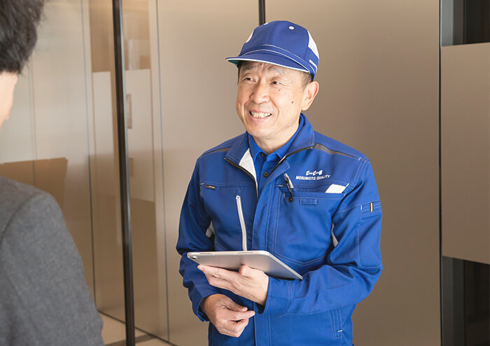 業者立ち合い業務