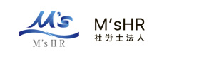 Ｍ’ｓＨＲ社会保険労務士法人 採用ホームページ
