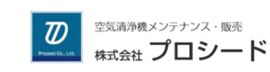 株式会社プロシード 採用ホームページ