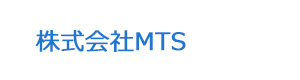 株式会社MTS 採用ホームページ
