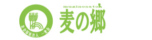 社会福祉法人　一麦会 採用ホームページ
