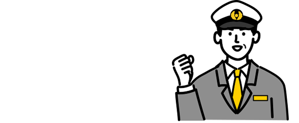 知れば納得の魅力を解説!