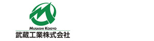 武蔵工業株式会社 採用ホームページ